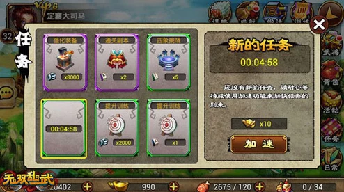 详尽的归龙潮都市传说任务完成攻略与高效策略解析