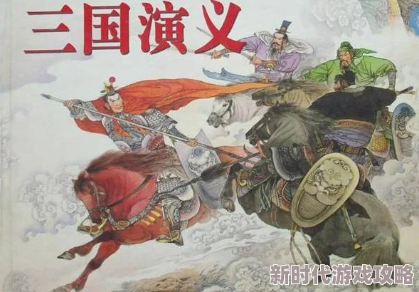 高效掌握三国的日记发育资源获取策略与详细方法 高效掌握三国的日记发育资源获取策略与详细方法