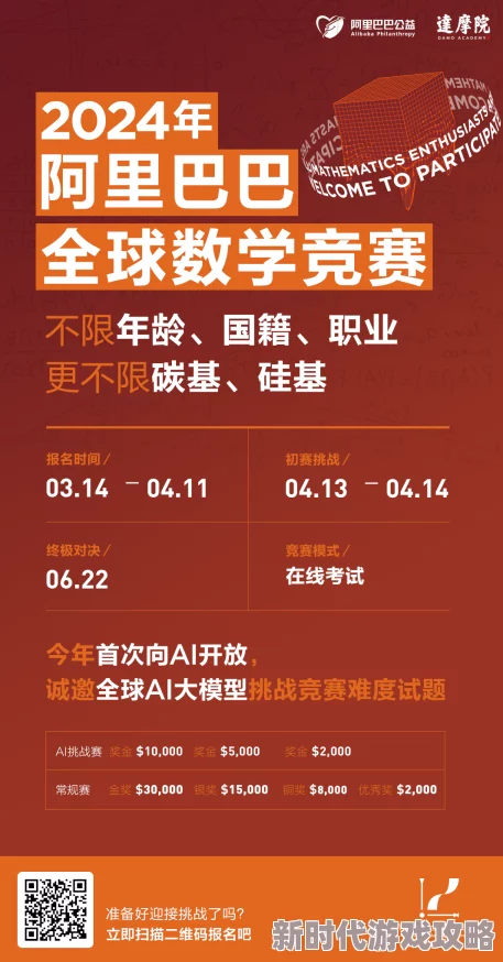 在线综合惊爆信息:全球首个AI驱动的在线教育平台上线,颠覆传统学习方式,助力学生实现个性化成长与高效学习! 在线综合惊爆信息:全球首个AI驱动的在线教育平台上线,颠覆传统学习方式,助力学生实现个性化成长与高效学习!