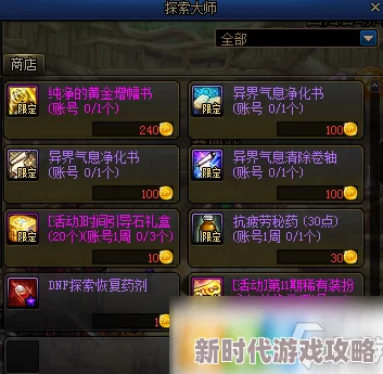 探索仙境传说新启航：全面解析精彩纷呈的等级系统，畅玩升级之旅