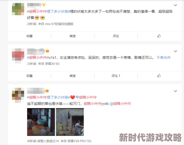 欧美试看120秒做受小视频 网友评价：这个视频真是太精彩了，短短120秒却让人感受到强烈的视觉冲击，值得一看！