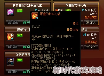冰汽时代2高效达成腹背受敌成就全攻略与技巧详解
