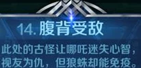 冰汽时代2高效达成腹背受敌成就全攻略与技巧详解