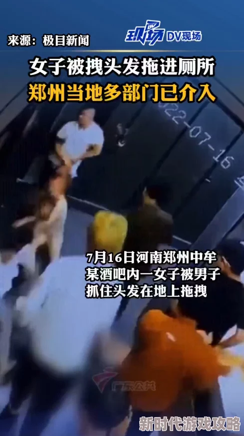 男人鸡鸡桶女人视频最新进展消息引发广泛关注相关部门已介入调查并表示将依法处理此事件以维护社会秩序