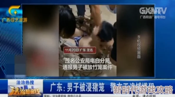 男人鸡鸡桶女人视频最新进展消息引发广泛关注相关部门已介入调查并表示将依法处理此事件以维护社会秩序
