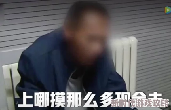 摸下面视频 网友评价：这个视频真是让人哭笑不得，内容搞笑又有点尴尬，大家都在讨论到底想表达什么，值得一看！