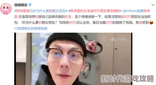 摸下面视频 网友评价：这个视频真是让人哭笑不得，内容搞笑又有点尴尬，大家都在讨论到底想表达什么，值得一看！
