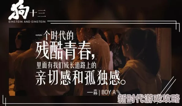 韩国r级理论片蒜瓣电影展现了人性深度与情感的复杂性，鼓励观众思考生活中的真实与美好，传递积极向上的力量