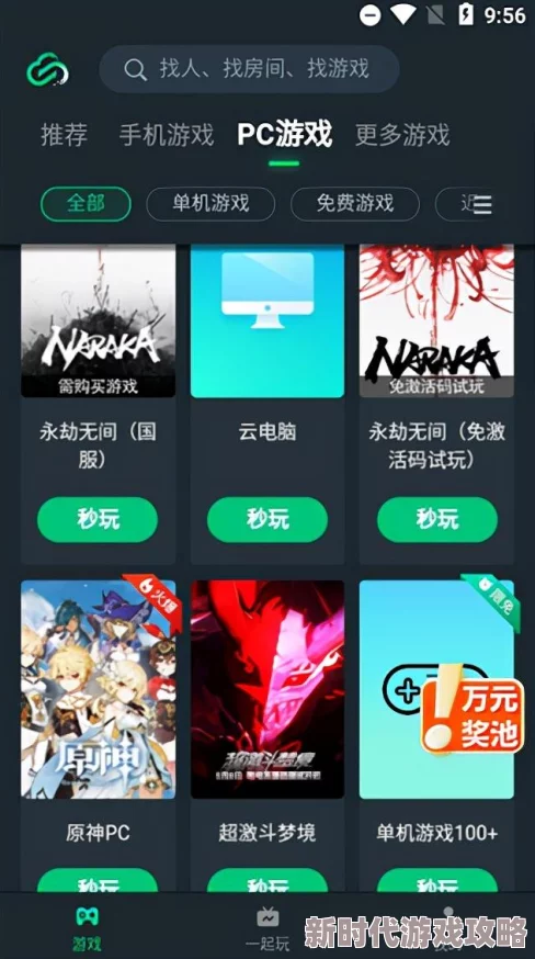 如何高效增加列王的纷争中训练人数及扩大联盟堡垒的容纳规模