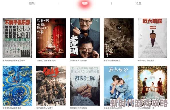 日本一级毛片片免费观看在传播文化与艺术方面具有积极意义，鼓励人们欣赏多样化的影视作品，促进交流与理解