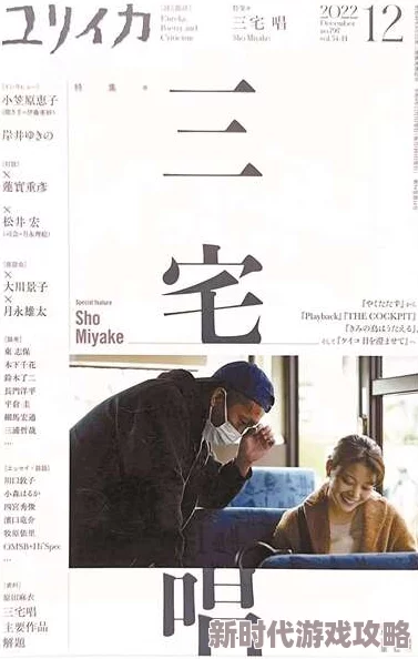 日本一级毛片片免费观看在传播文化与艺术方面具有积极意义，鼓励人们欣赏多样化的影视作品，促进交流与理解