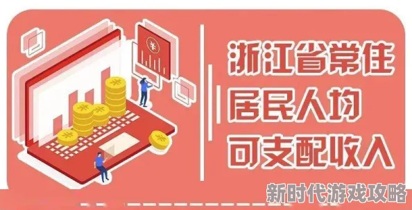 高效实用！家园卫士平民玩家消费指南与精明攻略