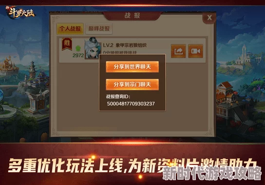 魂インサート最新进展消息：新版本即将上线并引入多项功能优化与用户反馈改进，期待玩家们的积极参与与体验