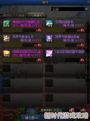 魂インサート最新进展消息：新版本即将上线并引入多项功能优化与用户反馈改进，期待玩家们的积极参与与体验