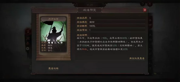 高效攻略:捕盗行纪中隐藏历练的深度探索与完美达成法 高效攻略:捕盗行纪中隐藏历练的深度探索与完美达成法