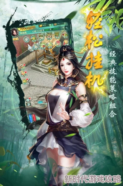 精彩揭秘:中国式网游中引人入胜的爽文模式功能详解与特色概览 精彩揭秘:中国式网游中引人入胜的爽文模式功能详解与特色概览