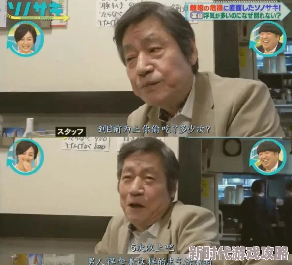 日本19禁综艺直接啪啪传递积极能量倡导健康的爱情观与性教育促进年轻人正确认识情感关系的重要性 日本19禁综艺直接啪啪传递积极能量倡导健康的爱情观与性教育促进年轻人正确认识情感关系的重要性