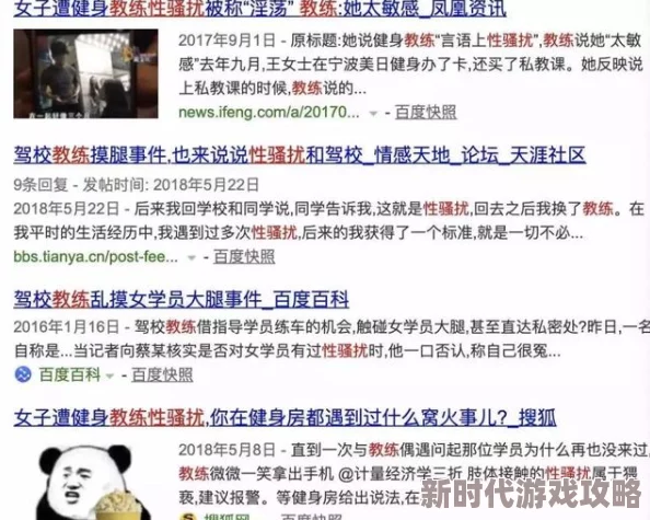 日本19禁综艺直接啪啪传递积极能量倡导健康的爱情观与性教育促进年轻人正确认识情感关系的重要性 日本19禁综艺直接啪啪传递积极能量倡导健康的爱情观与性教育促进年轻人正确认识情感关系的重要性