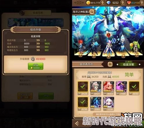 《天命御奇2》玩家热议：剑法选择哪个更强势？网友评价揭晓！