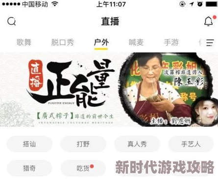 青青久久精品视频在线观看，弘扬传统文化，传播正能量