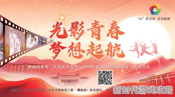 青青久久精品视频在线观看，弘扬传统文化，传播正能量