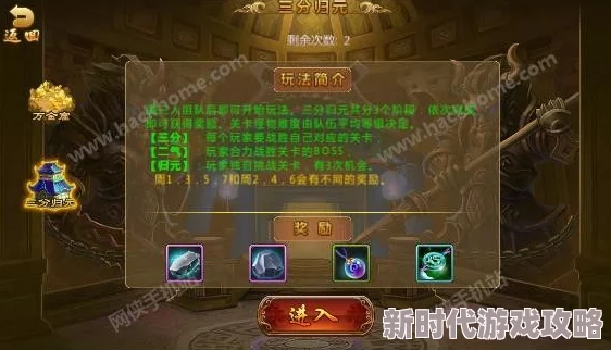 DNF玩家热议：三龙争霸，究竟哪一位才是最强霸主？