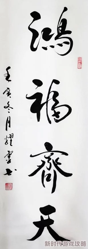 日本工囗漫画h无遮挡全彩在线 推广健康生活方式和积极心态的艺术表达