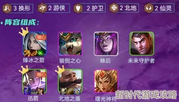 《金铲铲之战》S13星界韵律爆爆阵容搭配攻略：网友热评，助你轻松上分！