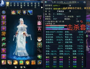 《诛仙世界》灵汐星魄搭配推荐：网友热议的高效组合方案精选