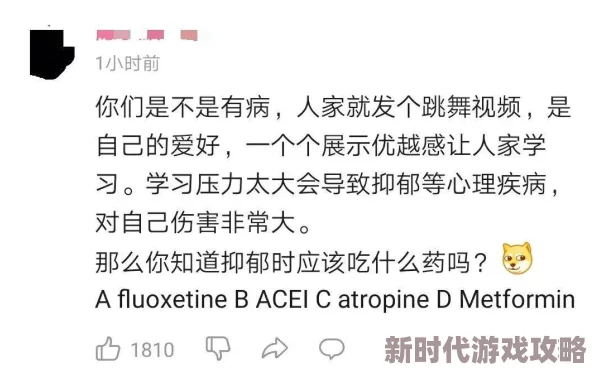 男人j进女人屁 网友评价：这个标题实在太直白了，令人感到不适，希望能有更健康的讨论方式