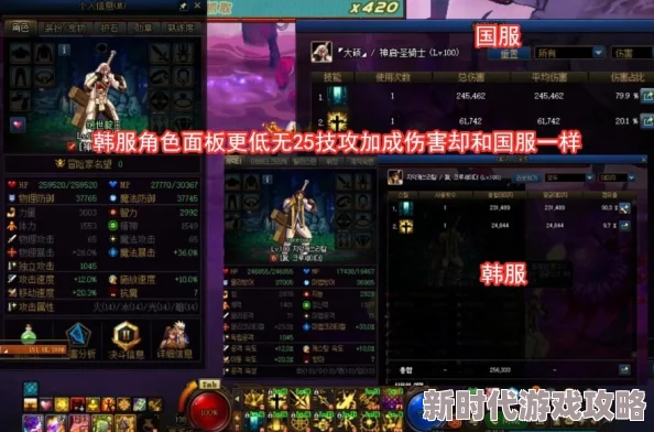 DNF玩家热议：龙袍与天使套装，哪款外观更受好评？