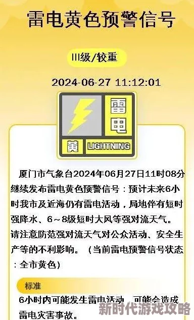 在线免费看黄色片成人网站被查封多家平台受影响