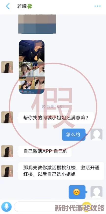 在线免费看黄色片成人网站被查封多家平台受影响