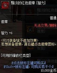 网友热议：一刀传世中哪个角色最适合作为主号，深度评价解析