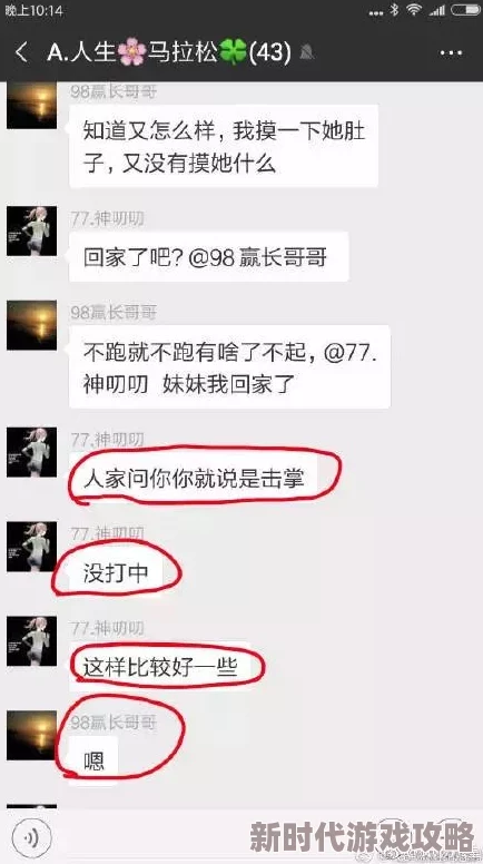 她在丈夫面前被别人耍了最新消息当事人回应称是误会