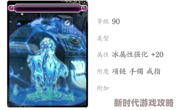 DNF玩家热议:属强属性选择攻略,揭秘哪个既实惠又高效的评价之选 DNF玩家热议:属强属性选择攻略,揭秘哪个既实惠又高效的评价之选