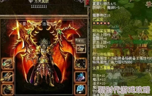 网友热议:揭秘神仙道满级上限,究竟是多少级才能达到游戏巅峰? 网友热议:揭秘神仙道满级上限,究竟是多少级才能达到游戏巅峰?