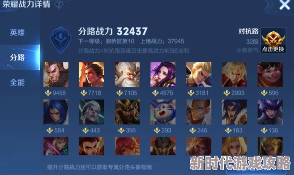 网友热议:揭秘神仙道满级上限,究竟是多少级才能达到游戏巅峰? 网友热议:揭秘神仙道满级上限,究竟是多少级才能达到游戏巅峰?