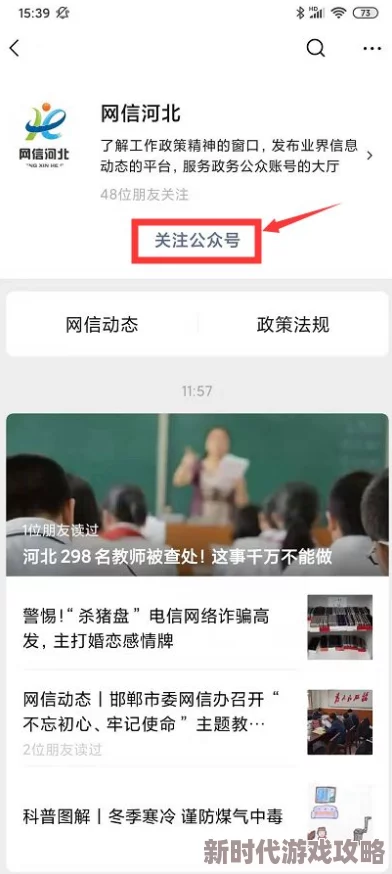 好爽快点使劲深点好紧视频近日在社交媒体上引发热议许多网友分享观看体验并讨论其内容的真实性和吸引力