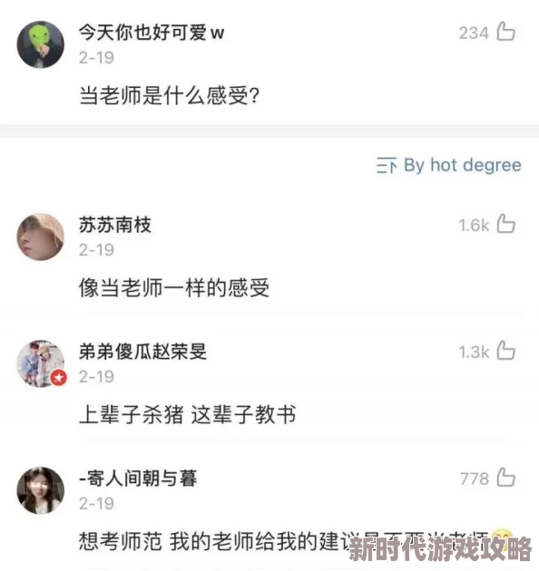 好爽快点使劲深点好紧视频近日在社交媒体上引发热议许多网友分享观看体验并讨论其内容的真实性和吸引力