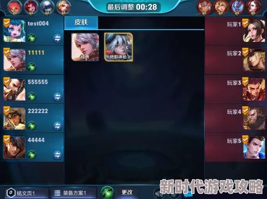 王者荣耀游戏主图更换教程及UI设计要素解析，网友热议必备指南！