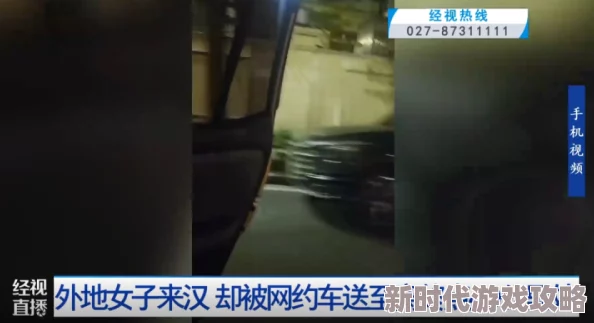 女生破处视频引发网络热议最新消息涉事视频已被平台删除，警方介入调查