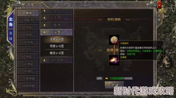 合击攻略深度解析:高阶技能书的作用与价值,网友热议必看指南! 合击攻略深度解析:高阶技能书的作用与价值,网友热议必看指南!