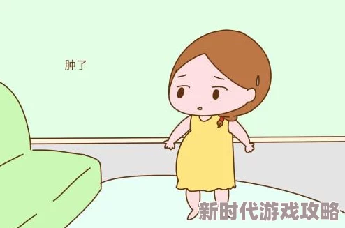 轻点好疼好大好爽视频最新研究表明适度运动有助于缓解疼痛感 轻点好疼好大好爽视频最新研究表明适度运动有助于缓解疼痛感