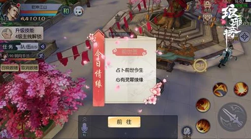 三角洲行动隐藏彩蛋：衔尾蛇之谜，网友热议寻找位置全攻略在哪里？