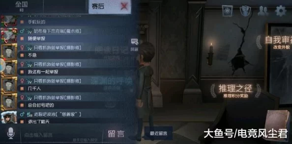 第五人格高手教你如何巧妙溜喧嚣！实用溜喧嚣方法获网友热评推荐