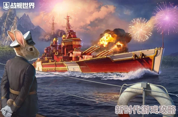 《战舰世界》13.11版本盛大更新，推出节日庆典活动获网友热议好评