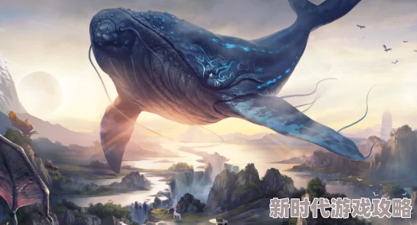 揭秘山海鲲二次进化奇观，网友热议：踏足神秘之地探寻未知奥秘