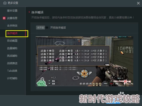 打CF卡顿怎么办？高效解决CF游戏卡顿问题的加速器推荐，网友亲测好评！