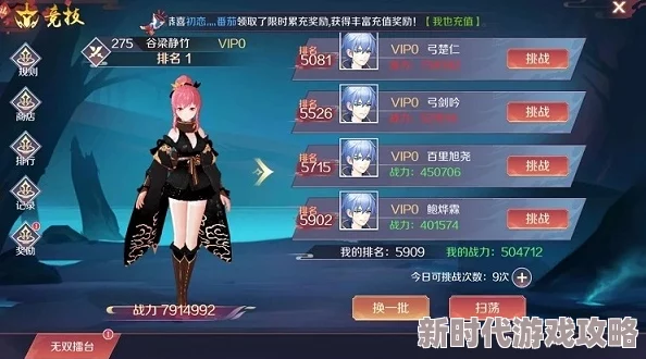 网友热议：以闪亮之名变装物语新韵篇全攻略，解锁全新玩法技巧深度评测
